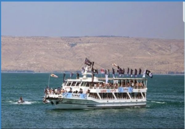 טיול סוכות-נוער רשום לארגון נוער